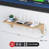 古娜可 实木客厅墙上免打孔电视机顶盒路由器置物架床头墙面隔板挂墙支架 实木A4升级款