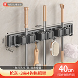一卫太空铝吸盘拖把夹拖把架卫生间置物架拖把挂架挂拖把神器免打孔 枪灰拖把架40cm-3卡4钩