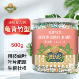 德沃多肥料龟背竹专用缓释复合肥500g园艺盆栽植物花肥料叶面肥有机氮磷钾肥