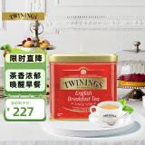 川宁红茶 英式早餐波兰进口其他红茶500g/罐装散茶奶茶原料下午茶茶叶