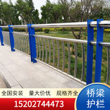工来工往桥梁景观护栏304不锈钢复合管加厚护栏公路桥梁人行道护栏 不锈钢护栏