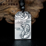 千足尹999足银十二生肖祥云无事牌马蛇吊坠复古本命守护神生日刻字礼物 生肖虎+黑绳