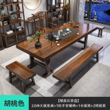 赣荣大板茶桌椅组合实木客厅茶几茶具套装一体新中式喝茶办公两用茶台 2M石盘茶桌1官帽椅1长凳2短凳