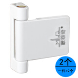 蒙莱奇塑钢门窗合页塑钢窗户铰链推拉塑料窗折页活页内外平开窗合叶配件 白色【2个装】