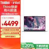 ThinkPad联想笔记本电脑ThinkBook 14+ 英特尔Evo 14英寸轻薄办公本 13代i5-13500H 16G 512G 2.8K 90Hz