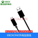 微软（Microsoft） Xbox手柄 Series 新款无线蓝牙游戏手柄 SteamPC电脑手柄 XBOXONE手柄连接线