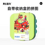 美乐童年儿童拼图早教益智启蒙可收纳夜光进阶大块男女孩生日礼物 【3岁+】城市消防队（4副129片）