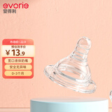 爱得利（evorie） 奶嘴 宽口径奶嘴 液体硅胶婴儿奶嘴 (S号圆孔) 0-3个月 单只装