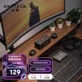 Brateck北弧 显示器支架 电脑显示器增高架显示器托架 桌面收纳架子 办公桌面键盘收纳架 G600胡桃棕