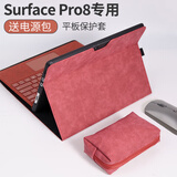 Yoves 微软surface pro8保护套surface电脑包二合一平板笔记本保护壳13英寸配件 玫瑰红（保护套+电源包） 微软Surface Pro 8 专用