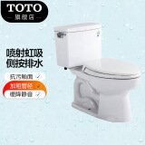 TOTO卫浴 马桶抽水坐便器智洁分体坐便器节水静音座便器CSW718BVD 305坑距 免费升级缓降盖