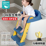 海豚星 DOLPHIN STAR儿童马桶坐便器辅助器男小孩女宝宝阶梯折叠架垫坐便圈婴儿便尿盆 蓝黄色【豪华EVA软垫 舒适耐用】