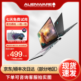 外星人Alienware 酷睿i7笔记本16G内存15.6寸大屏吃鸡游戏本电脑 15R i7-4代8G GTX970 日常工作