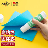 晨光(M&G)文具36g高粘度顺滑PVA固体胶水/胶棒 快干耐用便携 学习生活手工胶棒  办公用品 12支装ASGN7105