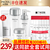 珀莱雅（PROYA）化妆品护肤品水乳套装护肤礼盒美白保湿补水女官网旗舰款全套 2:【店长推荐】洁+水+乳+霜