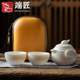 端匠茶具整套户外露营快客杯便携一壶二人功夫装车载三件套随行泡器 天机便携茶具随行套装(一壶二杯)