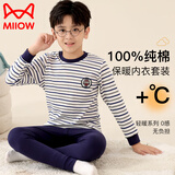 猫人儿童秋衣秋裤男童纯棉保暖内衣套装秋冬中大童男孩打底睡衣 160