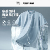 海澜之家（HLA）短袖POLO衫男凉感POWERYOUNG短袖男夏季 蓝灰Z9 185/100A(2XL)  推荐83-90kg