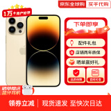 苹果【12期免息】Apple iPhone 14promax苹果14promax权益机港版 金色 128G 未激活+店保2年