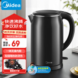 美的（Midea）电水壶热水壶大容量家用烧水壶304不锈钢双层防烫无缝内胆快速烧水1.7L MK-SH17M301C