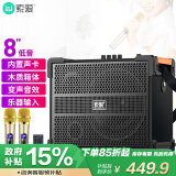 索爱（soaiy）SA-X38 8英寸大功率重低音广场舞音响移动户外蓝牙木质音箱扩音器带无线麦克风地摊喇叭声卡