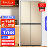 荣事达（Royalstar）四门法式冰箱冷藏冷冻软冷冻家用大容量多门电冰箱 四门三温 节能冰箱 408 M9RGZ金色