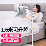 小天手机支架落地平板支架床头ipad pro支撑架子可升降平躺床上沙发懒人看视频 【白色升降款】4-13英寸平板手机通用