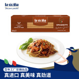 lasicilia意大利进口全麦意面500g盒装 速食意大利面低脂高纤维 轻食餐面条