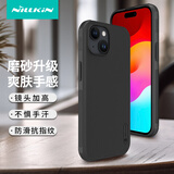 耐尔金 适用苹果iPhone15手机壳全包 磨砂防滑气囊防摔防指纹轻薄保护套简约硬壳软边男 护盾Pro黑色