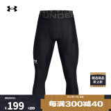 安德玛（UNDERARMOUR）HeatGear Vanish男子训练运动紧身七分裤1361588 黑色002 XL