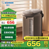 象印（ZO JIRUSHI）【国家补贴】电水壶五段控温微电脑可定时 家用办公4L容量CD-WQH40C-TM(金属棕色)