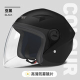 DFG电动车头盔男女3CCC安全帽防雾四季通用双镜片防雨半覆式保暖719 亚黑透明镜片