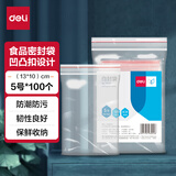 得力（deli）食品密封袋5号13*10cm 防水防尘保鲜收纳PE透明 100只透明 3024