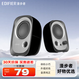 漫步者（EDIFIER） R12U 2.0时尚桌面迷你有线小音响小音箱笔记本台式电脑通用音箱USB 黑色