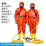 电动送风长管呼吸器自吸式多人蓄电池强制连续送风防毒面具有限空间防爆型受限空间长续航 双人10米电动送风长管呼吸器