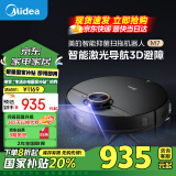 美的（Midea）扫地机器人扫拖一体M7 扫拖一体机器人 家用扫地机拖地机 曜石黑 大吸力猫狗宠物毛发克星 