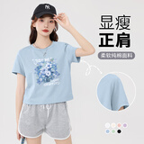 真维斯圆领宽松纯棉短袖t恤女春秋季新款短款小个子休闲t恤长袖上衣服GX 雾霾蓝-浅蓝油画 L 【舒适透气】