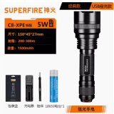 神火（SupFire） 神火C8强光手电筒多功能T6可充电LED户外骑行家用防水超亮远射 C8-xpe（5瓦+1节电池+单充