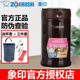 象印（ZO JIRUSHI）日本进口象印焖烧杯SW-FCE75保温杯保温饭盒闷烧壶焖粥罐750ml FCE75-TD深棕色 750ml