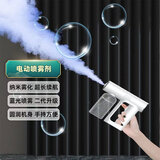 萌优优 电动喷雾器 家庭清洁消毒纳米雾化手持无线喷雾枪 白色250ml