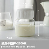 杜耕牛奶杯请勿微波炉加热儿童喝泡玻璃小奶瓶豆浆酸奶粉杯子 白色250ml 不可微波炉加热