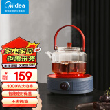 美的（Midea）电陶炉煮茶器不挑器具办公室养生泡茶煮茶炉家用小型电磁炉烧水保温迷你旋钮电茶炉MC-HW10W1-001