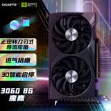 技嘉魔鹰 GIGABYTE GeForce RTX 3060 GAMING OC 8G 电竞支持4K游戏设计OpenClaw龙虾本地部署显卡