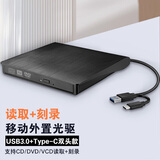 Tengfei腾飞USB外置光驱DVD/CD机光碟播放器Type-c外接移动光盘刻录机适用联想MAC台式苹果笔记本电脑通用 【USB3.0+Type-c】读刻一体光盘刻录机