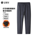 宝财羊休闲裤男冬季加绒加厚灯芯绒运动弹力宽松直筒长裤子中老年爸爸裤