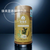 香锦缘阳光膜香锦缘靓颜套香锦缘体验套日霜晚霜素颜霜樱花水膜粉 靓颜膜粉