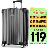 梵地亚行李箱男24英寸大容量万向轮拉杆箱航空旅行箱包密码箱女皮箱子黑