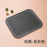 Saemmi硅胶锅垫餐桌垫隔热垫家用盘碗茶杯垫高级厨房沥水防滑垫儿童餐垫 经典-炭灰色