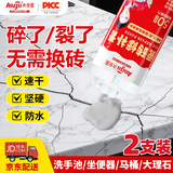 永安固大理石修补膏石英石岩板石材台面地砖裂纹缝隙陶瓷釉面修复胶浅灰