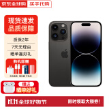 苹果Apple iPhone 14 Pro 原装正品 苹果14pro手机 5G全网通 深空黑 512GB 全网通+店保两年